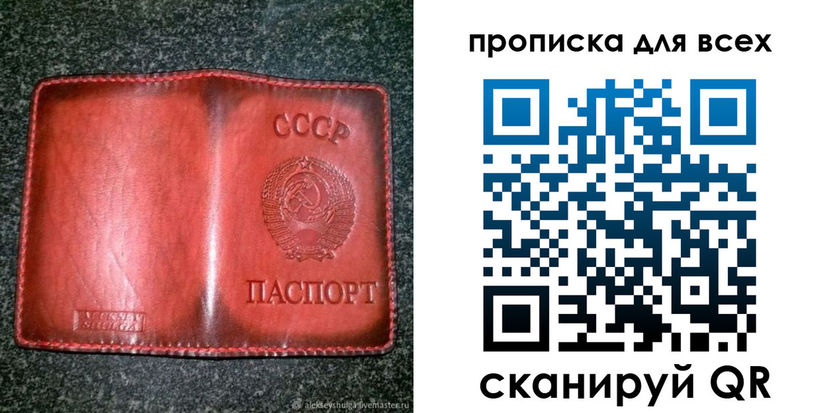 прописка поиск в Каменск-Уральске