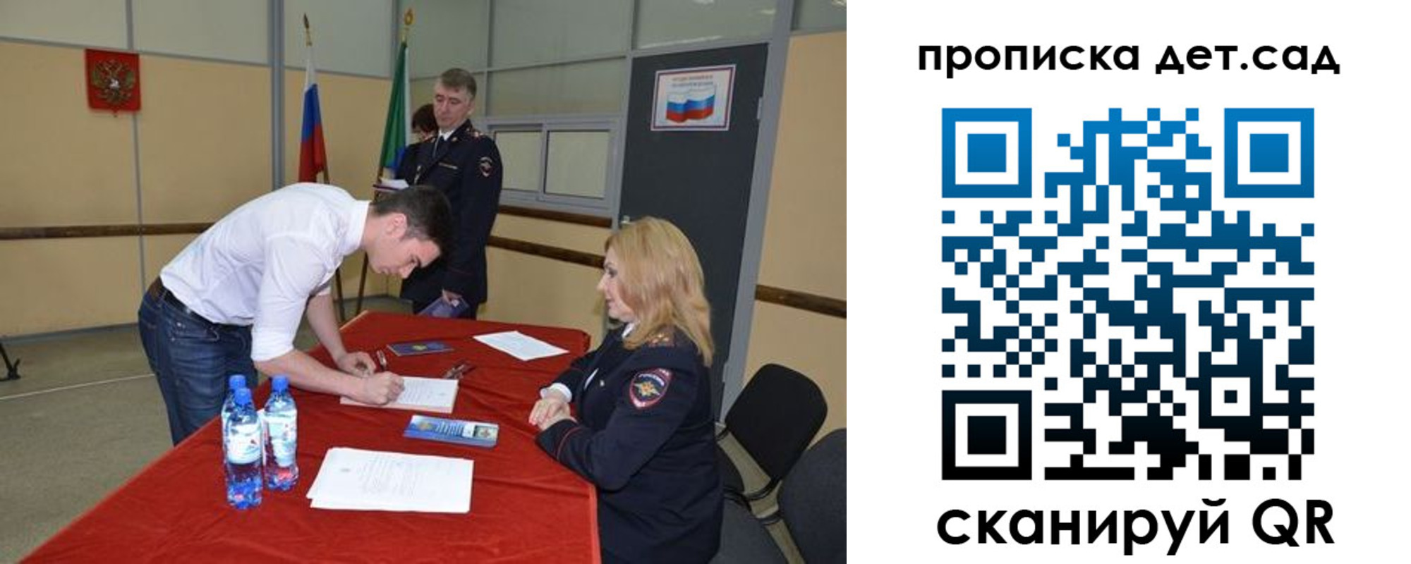 временная регистрация в квартире в Каменск-Уральске
