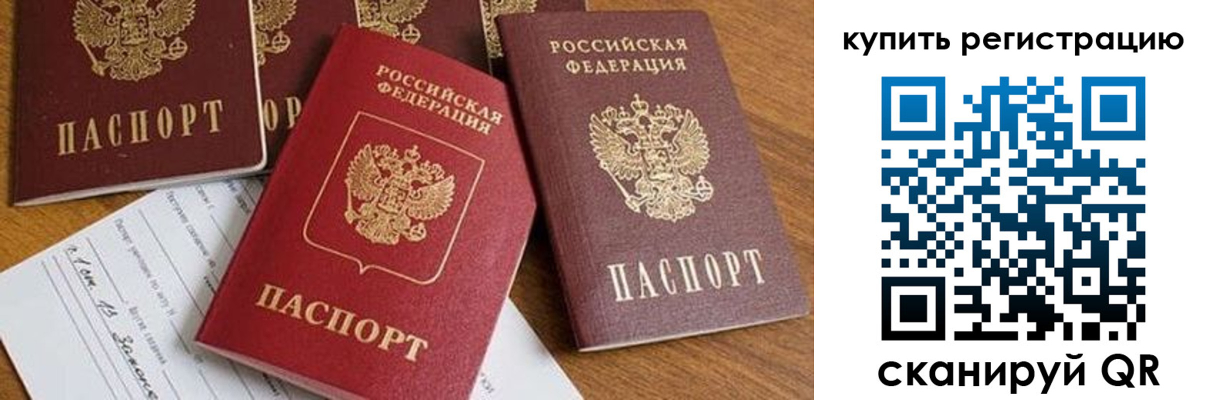 найти адрес прописки в Каменск-Уральске