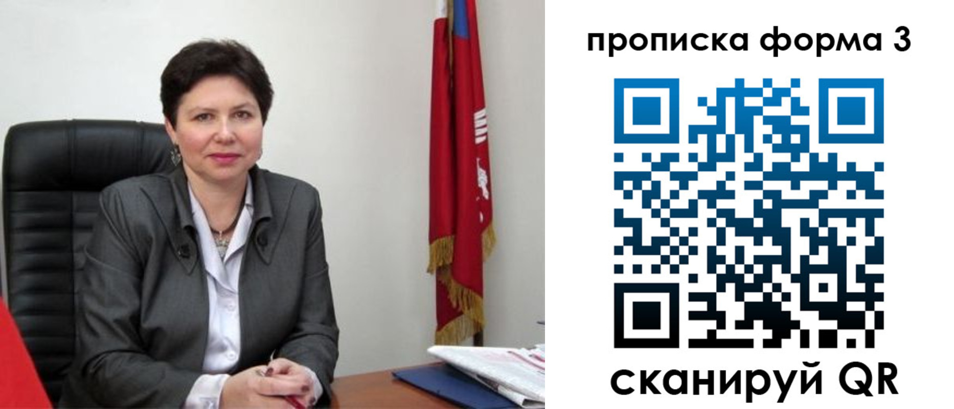 временная регистрация в Каменск-Уральске