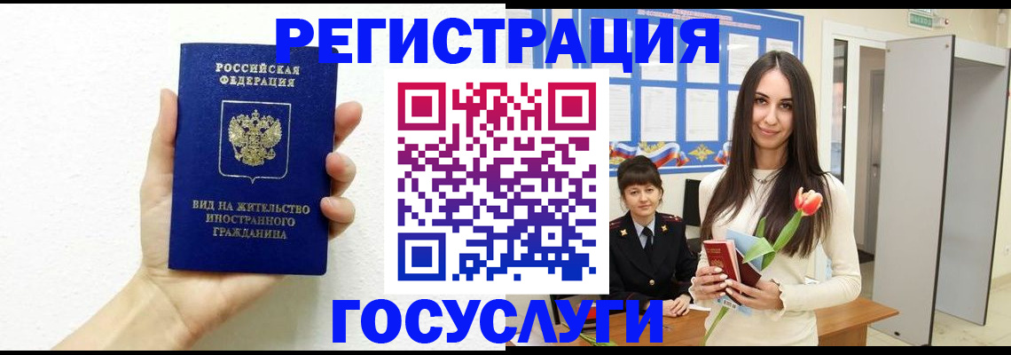 прописка в квартире в Каменск-Уральске