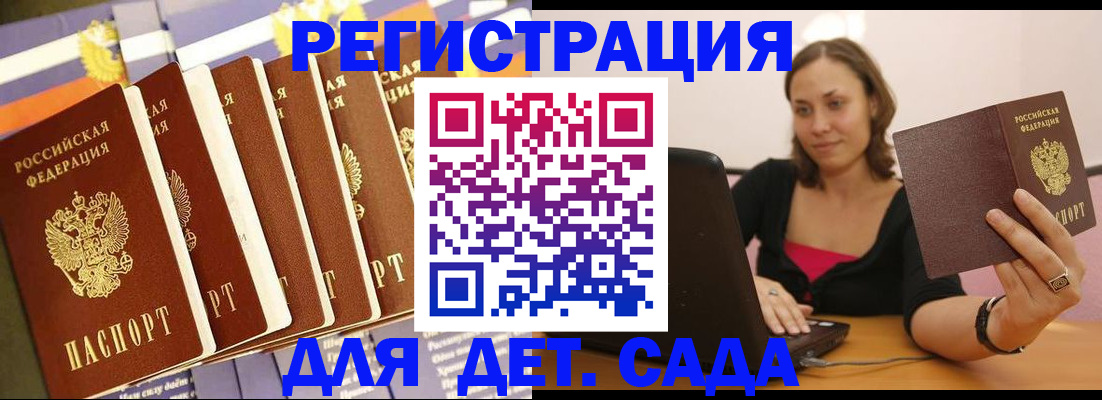 временная регистрация поиск в Каменск-Уральске